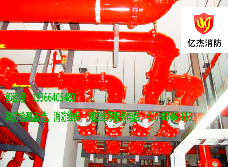 消防噴淋滅火系統(tǒng)安裝